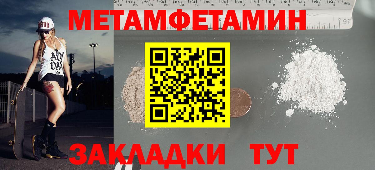 АМФЕТАМИН 97% Ростов Великий