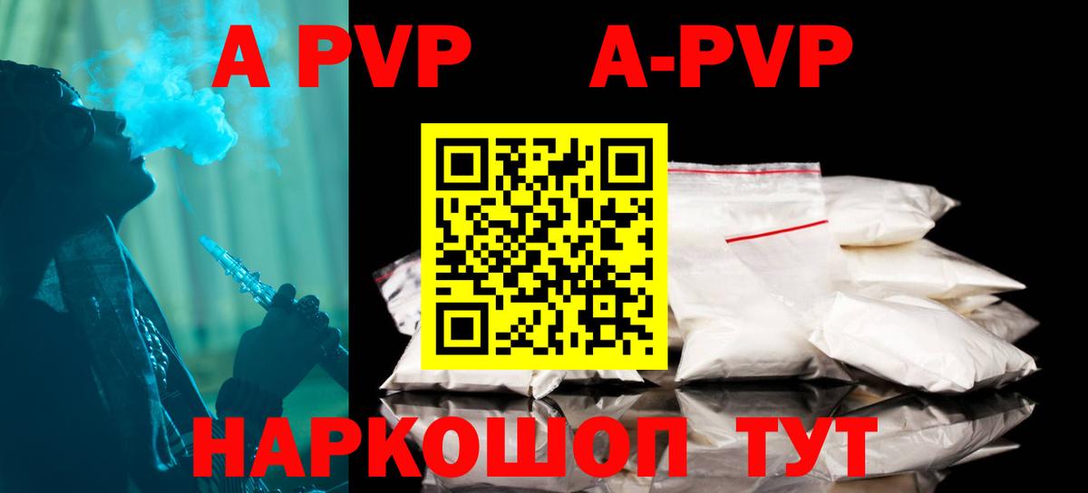A PVP крисы CK Ростов Великий