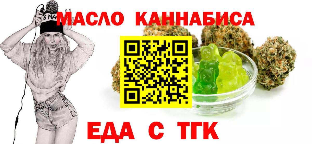 Ростов Великий  Canna-Cookies конопля  Вход с VPN 