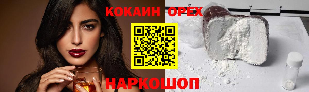 A-PVP СОЛЬ   Ростов Великий  Вход с VPN  МЕФ   Гашиш  Меф МЯУ МЯУ  Бошки Шишки  ГАШИШ  КОКАИН 