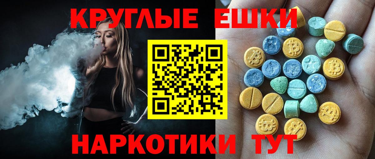 ЭКСТАЗИ VHQ Ростов Великий