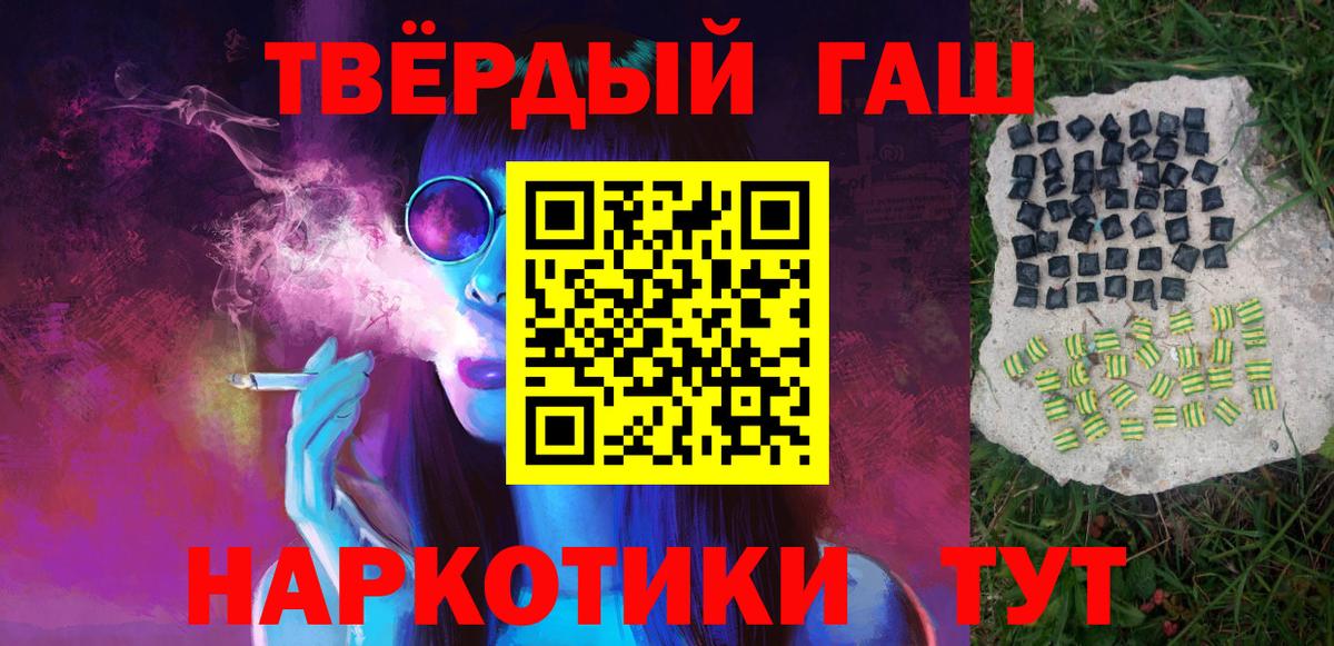 Гашиш AMNESIA HAZE Ростов Великий