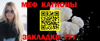 мефедрон Донской