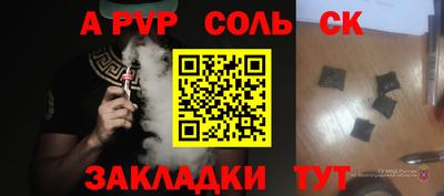 дживик Гатчина