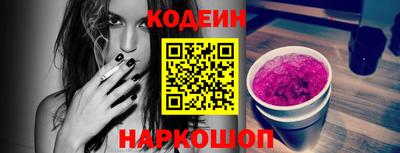 мяу мяу кристалл Гагарин