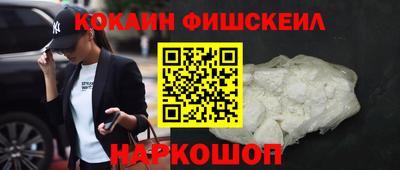 мяу мяу кристалл Гагарин