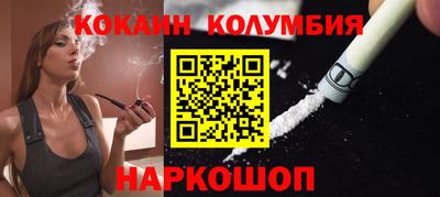 мяу мяу кристалл Гагарин