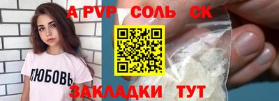 мяу мяу кристалл Гагарин