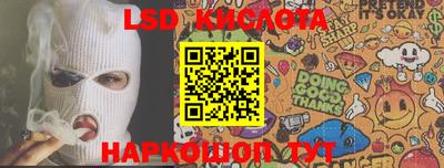 мяу мяу кристалл Гагарин