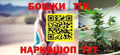 мяу мяу кристалл Гагарин