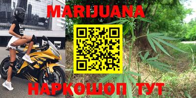 мяу мяу кристалл Гагарин