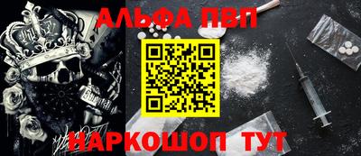 мяу мяу кристалл Гагарин