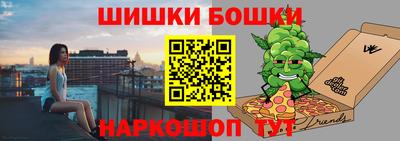 мяу мяу кристалл Гагарин