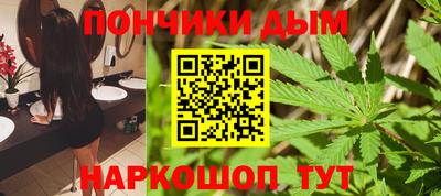 мяу мяу кристалл Гагарин