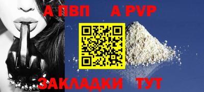 дживик Гатчина