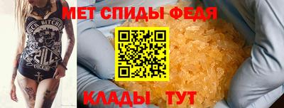 мяу мяу кристалл Гагарин