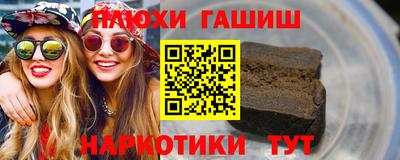 мяу мяу кристалл Гагарин