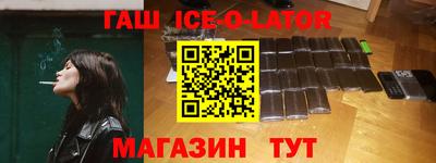 кристаллы Дубна