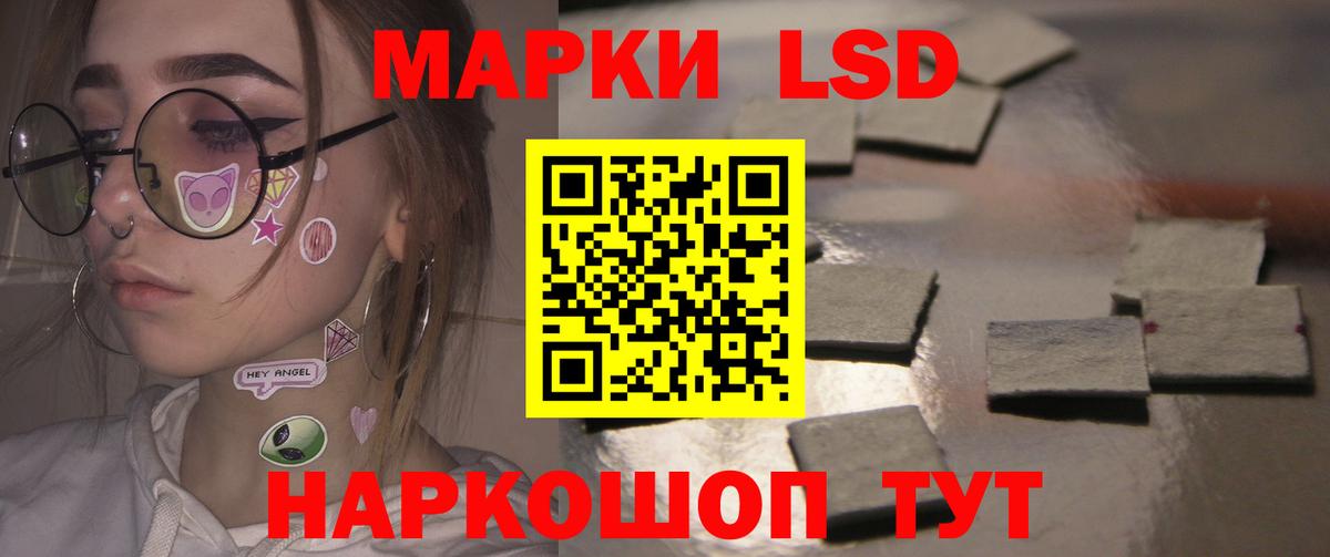 LSD-25 экстази  ЛСД экстази ecstasy  Вход с VPN  Ростов Великий 