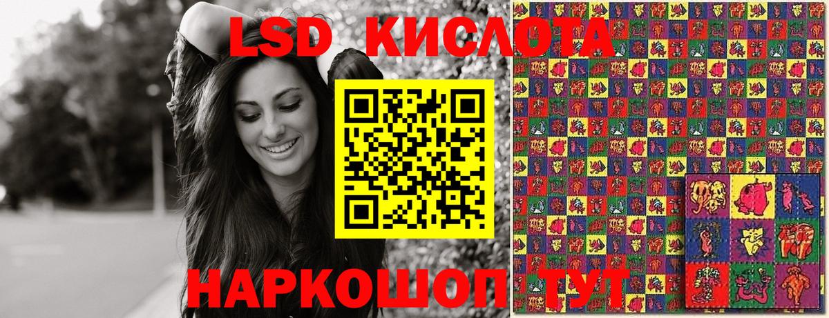 Наркотические марки 1500мкг  Вход с VPN  Ростов Великий 