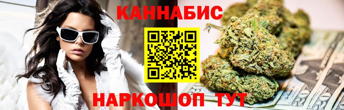 Бошки Шишки White Widow  Канабис планчик  Ростов Великий  Вход с VPN  Каннабис SATIVA & INDICA 