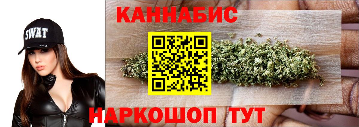 Марихуана тримм Ростов Великий